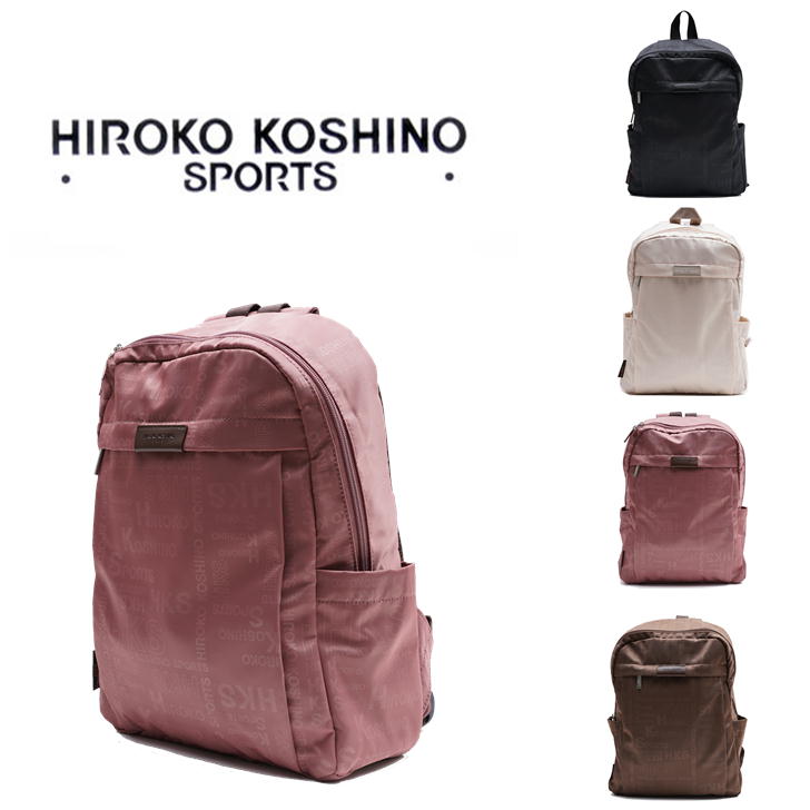 HIROKO KOSHINO SPORTS ヒロココシノスポーツ リュックサック バッグ バックパック デイバック HKO04 抗菌加工 鞄 超軽量 レディース 女性 ポーチ プレゼント おしゃれ 人気 母の日 送料無料