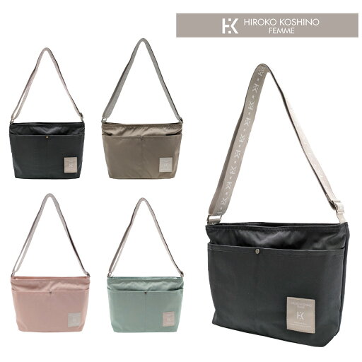 【HIROKO KOSHINO FEMME】 hfa4910 ショルダーバッグM 斜め掛け かばん バッグ ヒロココシノファム 使いやすい レディース ブラック 敬老の日 母の日 ギフト 【HIROKO KOSHINO FEMME】 hfa4910 ショルダーバッグM 斜め掛け かばん バッグ ヒロココシノファム 使いやすい レディース ブラック 敬老の日 母の日 ギフト