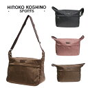 ヒロココシノ ショルダーバッグ レディース 【レターパック発送/時間指定不可】HIROKO KOSHINO SPORTS コシノヒロコ HKO11 バッグ ショルダーバッグ 斜め掛け 肩掛け カバン サコッシュ レディース お出かけ サブバッグ普段使い 軽量 エレガント ギフト プレゼント 母の日 敬老の日 ブラック ピンク チョコ