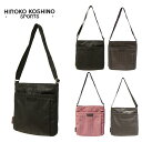 【HIROKO KOSHINO SPORTS】HSBR3910 薄マチショルダーバッグ 斜めがけ 薄マチ かばん カバン 鞄 買い物 コシノヒロコ ヒロココシノスポーツ ブラック チョコ ピンク グレージュ かわいい おしゃれ 休日 母の日 敬老の日 プレゼント 誕生日