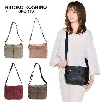 【レターパック発送/時間指定不可】HIROKO KOSHINO SPORTS ヒロココシノ ショルダーバッグ 斜め掛けバッグ 肩掛け カバン 横型 Mサイズ ショルダー レディース HLD03 お出かけ サブバッグ 旅行 軽量 カジュアル ギフト プレゼント 母の日《北海道、沖縄、離島代引き不可》