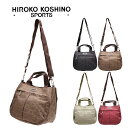 ヒロココシノ ショルダーバッグ レディース 【レターパック配送/時間指定不可】HIROKO KOSHINO SPORTS ヒロココシノ ショルダーバッグ HLD28 多機能 ハンドバッグ 2Way ショルダー 取り外し可能 肩掛け 斜め掛け ファスナー ポケット クロ チョコ ベージュ ワイン ポリエステル ジャガード エレガント プレゼント