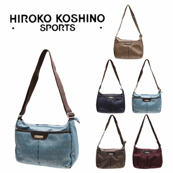 HIROKO KOSHINO SPORTS コシノヒロコ HSBO3920 ショルダーバッグ 横型 ヨコ型 ショルダー バッグ 斜め掛け 肩掛け カバン サコッシュ レディース お出かけ サブバッグ 旅行 軽量 エレガント ギフト プレゼント 母の日 敬老の日