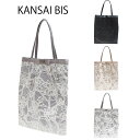 KANSAI BIS（カンサイビズ） 縦型 トートバッグ 商品番号：18031 シンプルなデザインに、さりげないリボンがかわいく、 表面のレースで大人っぽさをプラス。 A4サイズ対応で、1つあると様々な場面で活用できます。 【商品詳細】※あくまで参考程度にご参照下さい。 素材 ポリエステル / アクリル サイズ 約 W26 × H31 cm 重量 約 120g 【ご注意】 ・モニター、画面環境、照明などの関係上 実際のお色味と多少異な場合がございます。 ・サイズ、重量などあくまで参考としてご覧いただきますようお願いいたします。 ・この商品は当店実店舗でも販売しております。在庫数の更新は随時行っておりますが、お買い上げいただいた商品が品切れになってしまうこともございます。その場合、お客様には必ずご連絡いたしますが、万が一入荷予定がない場合は、キャンセルさせていただく場合もございますことをあらかじめご了承くださいませ。