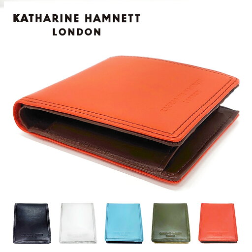 【SNSで話題のレザーケアクリームプレゼント中!】【KATHARINE HAMNETT】490-50900 VITAシリーズ 二つ折り財布 さいふ サイフ 財布 ウォレット シンプル キャサリンハムネット おしゃれ お出かけ 普段使い 日常 大人 ユニセックス collonil コロニル 【SNSで話題のレザーケアクリームプレゼント中!】【KATHARINE HAMNETT】490-50900 VITAシリーズ 二つ折り財布 さいふ サイフ 財布 ウォレット シンプル キャサリンハムネット おしゃれ お出かけ 普段使い 日常 大人 ユニセックス collonil コロニル