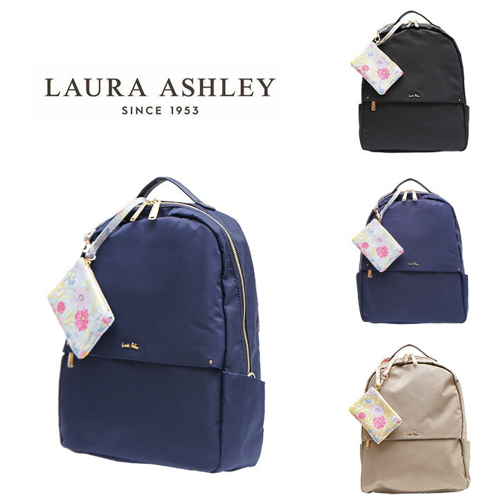 楽天Tasche　JackLaura Ashley ローラアシュレイ 14L ナイロンリュック ILNL-02 軽量 はっ水 加工 機能的 上品 ナイロン ミニリュック 14リットル A4 大人 可愛 通勤 通学 日常使い キレイ ファッション オープンポケット ファスナーポケット クッションポケット Gilly ギリー