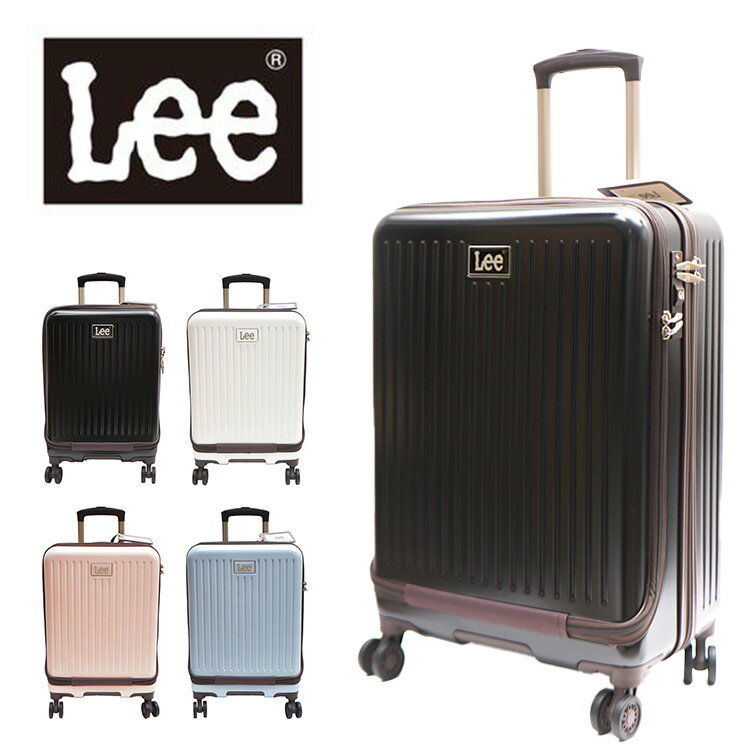 【ポイント10倍】Lee リー 53L キャリーケース Mサイズ 320-9021 スーツケース ハードタイプ 3泊 4泊 5泊 かわいい おしゃれ ファッシ..