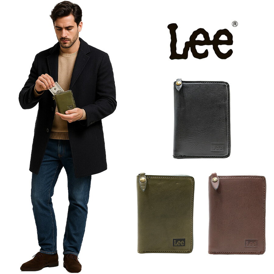 【Lee】320-01793 ミドル折り財布 メンズ ウォレット 財布 サイフ さいふ 牛革 イタリアンレザー シンプル リー ブラック グリーン チョコ 使いやすい 普段使い プレゼント ギフト おしゃれ