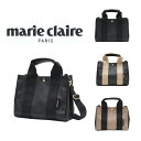 marie claire }N[ 240-222 2way V_[obO g[gobO fB[X  V_[ JWA ꂢ  lC ł  NX}X v[g ̓  LpXn Ki