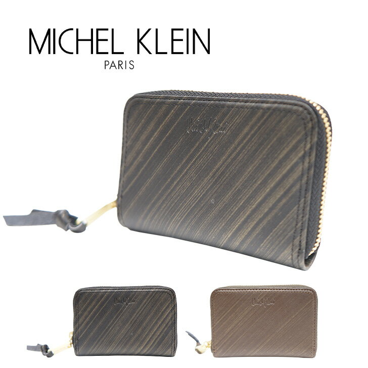 【MICHEL KLEIN】ミシェルクラン ヴァルール コインケース MK101 小銭入れ コイン 小銭 コンパクト シリーズ レザー メンズ レディース ユニセックス ビジネス 本革 牛革 定番 高級感 おしゃれ プレゼント ギフト 人気 ブランド