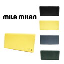 mila milan ミラ ミラン 254624 ピスタ 長財布 財布 ウォレット 純札 カード段6 札入れ フリーポケット サスティナブル ヌメ革 薄い カラフル ビビットカラー イタリアンカラー ステッチ サイフ おしゃれ ギフト プレゼント お礼 記念日