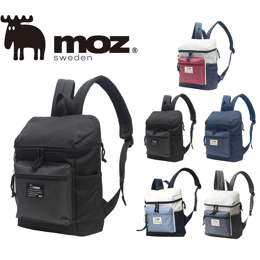 moz モズ ミニリュックサック ZZEI-04 バックパック レディース 北欧 軽量 マザーズバッグ リュック B5 小さめ 旅行 プレゼント ギフト 鞄 おしゃれ 母の日 人気 正規取扱店 送料無料