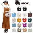 【クリックポスト/時間指定不可】moz モズ キャンバスランチトートバッグ トートバッグ ランチバッグ ZZHC-04 手提げ プレゼント ギフト ミニバッグ ...