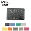 【NATURALBEAUTY】 70236 セレネ 名刺入れ カードケース ウォレット コンパクト かわいい おしゃれ 便利 牛革 レディース プレゼント ギフ...