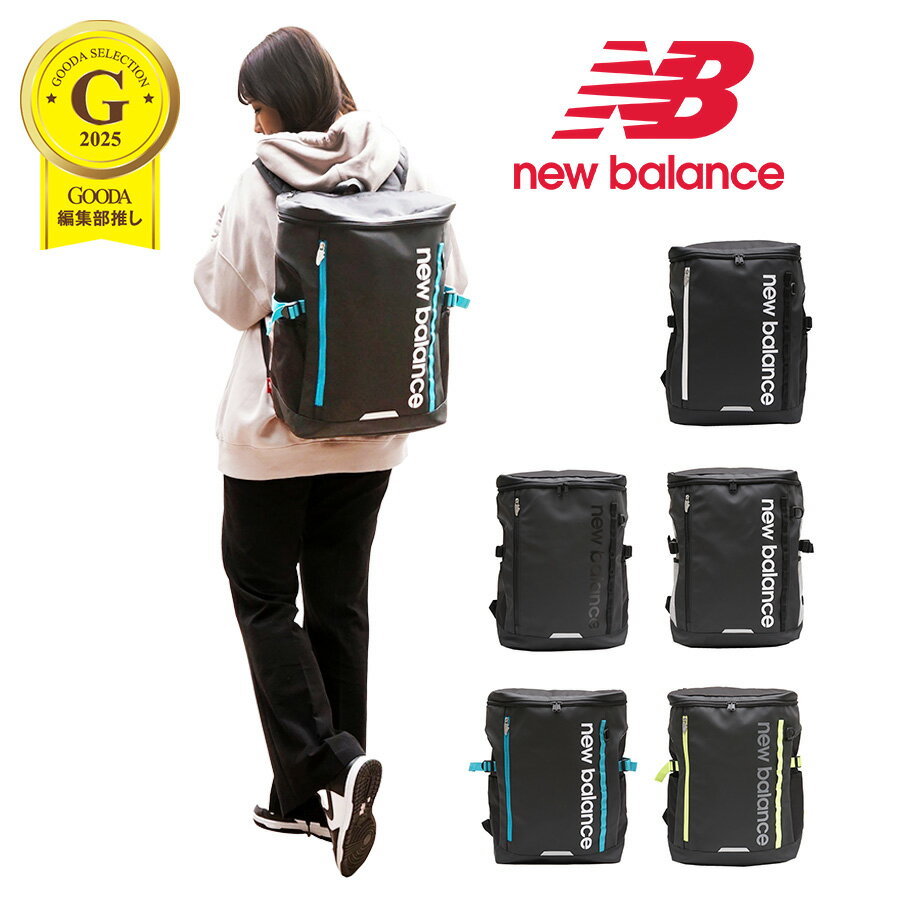 【New Balance】 リュック 大容量 ニューバランス バックパック リュックサック デイバッグ LAB35717 30L ボックス型 デイパック 撥水 メンズ レディース 男女兼用 中学生 高校生 大学生 ビジネス 通勤 通学 学生 おしゃれ 人気 正規品のサムネイル