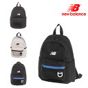 【レターパック配送/時間指定不可】【New Balance】 lab55685 6.5L ミニバックパック リュック 大容量 リュックサック 軽量 ユニセックス ギフト ブラック(4)