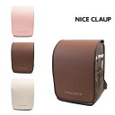 【NICE CLAUP】 nc410 ドリーミング ランドサック 撥水 軽量 大容量 丈夫 A4 ランドセル型リュック 通学 小学生 新入学 女の子 ギフト プ...