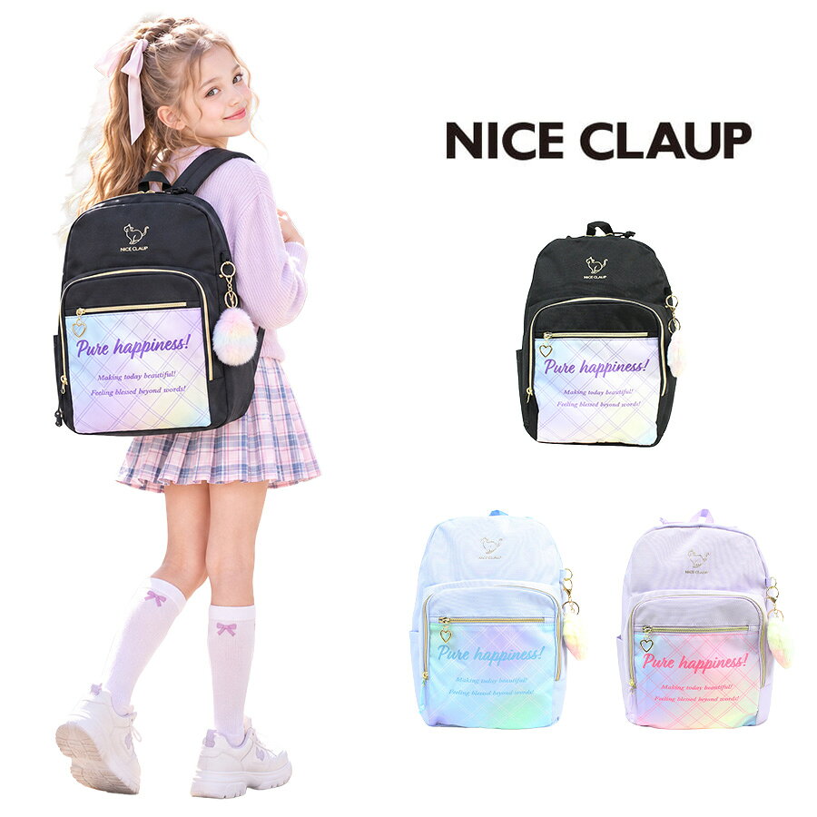 NICECLAUP（ナイスクラップ） アンブル デイパック 15L 商品番号：nc425 【商品詳細】※あくまで参考程度にご参照下さい。 素材 ポリエステル サイズ 約 W 28 × H 38 × D 14 cm 容量 約 15 L 重量 約 370 g 【ご注意】 ・モニター、画面環境、照明などの関係上 実際のお色味と多少異な場合がございます。 ・サイズ、重量などあくまで参考としてご覧いただきますようお願いいたします。 ・この商品は当店実店舗でも販売しております。在庫数の更新は随時行っておりますが、お買い上げいただいた商品が品切れになってしまうこともございます。その場合、お客様には必ずご連絡いたしますが、万が一入荷予定がない場合は、キャンセルさせていただく場合もございますことをあらかじめご了承くださいませ。 【関連キーワード】 春 夏 秋 冬 おしゃれ お洒落 オシャレ かわいい 可愛い お出かけ 買い物 シンプル トレンド 人気 流行 上品 上質 きれいめ 高見え 高みえ 高級感 プチプラ カジュアル 機能的 便利 大人 オトナ 大人可愛い 大人かわいい 大人デザイン 大人女子 インスタ映え SNS SNS映え 通勤 通学 学生 学校 高校生 高校 大学生 大学 ビジネス お仕事 仕事用 オフィス 会社 職場 仕事 出張 普段使い 旅行 旅 国内旅行 海外旅行 修学旅行トラベル ライブ フェス イベント 主婦 ママ 子育て 男の子 女の子 女性 男性 メンズ レディース ユニセックス 10代 20代 30代 40代 50代 60代 70代 プレゼント ギフト ギフトセット 贈り物 お祝い 新生活 新商品 新作 新着 誕生日 バレンタインデー ブルーデー クリスマス 出産祝い 出産祝 就職祝い 結婚祝い 結婚記念日 記念日 敬老の日 母の日 父の日 成人祝い 卒業祝い 還暦祝い 退職祝い 入学祝い 合格祝い 送別会 歓迎会 トートバッグ トート ミニトートバッグ ミニトート トートバッグ ショルダー ミニショルダー ハンドバッグ ハンドバック バッグ バック 鞄 かばん カバン リュック リュックサック バックパック ボディバッグ 2way 肩掛け 肩掛けバッグ 肩がけ 肩がけバッグ 斜め掛け 斜め掛けバッグ 斜めがけ 斜めがけバッグ 手提げバッグ 手提げ ランチバッグ サブバッグ デイナイスクラップバッグ デイナイスクラップ デイバッグ スーツケース 撥水 はっすい 撥水加工 はっ水加工 多機能 マチ マチあり マチ付き マチ広 自立 A4 A4サイズ ペットボトル 財布 長財布 小銭入れ コインケース ウォレット ポケット たくさん 内ポケット ファスナーポケット オープンポケット ショルダーベルト 肩紐 調節 調節できる 調節可能 調整 調整できる 調整可能 PU レザー フェイクレザー 合皮 ナイロン 裏地 裏地あり 裏地付き マグネットボタン マグネットボタン開閉 軽量 軽い 無地 配色 バイカラー コンビカラー くったり ストライプ テープショルダー 日本製 国産 MADE IN JAPAN NICECLAUP ナイスクラップ アンブル デイパック 15L ブラック サックス パープル 関連商品NICECLAUP イリス デイパック 15L リュックサック 大容量...EASTBOY イーストボーイ エルメ デイパック A4 15L EB...EASTBOY イーストボーイ エルメ デイパック 19L EBA98...5,390円5,390円5,940円outdoorproducts アウトドアプロダクツ チアフル デイパ...NICE CLAUP ナイスクラップ ドリーミング ランドサック リュ...NICECLAUP ミレイユ 3WAYボストンバッグ ボストンバッグ ...4,290円17,600円8,690円Coleman コールマン ウォーカーウィズ リュック 16L kid...Coleman コールマン ウォーカーミニ リュック 10L kids...PUMA プーマ サブリュック リュック リュックサック 撥水 拡張 ...8,030円4,400円10,780円NICE CLAUP ナイスクラップ スクールバック NC378...PUMA プーマ エイダン リュック リュックサック ミニリュック 撥...TITLEROLE タイトルロール カービィ ポップスター 通園 女の...6,930円6,490円4,950円