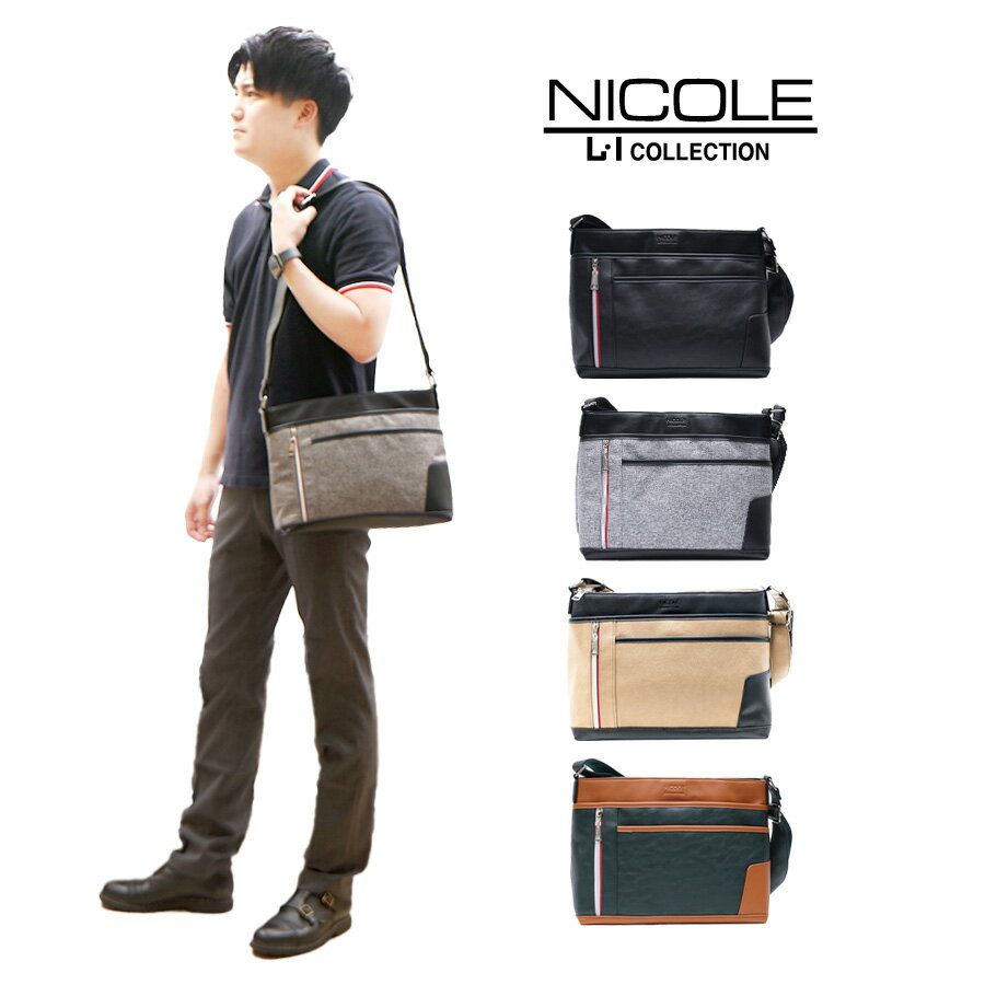 楽天Tasche　Jack【正規取扱店】NICOLE ニコル オデッセイ ショルダーバッグ NIL242 正規品 メンズ カジュアル きれいめ 斜め掛け 大人 ブランド おしゃれ かっこいい 父の日 敬老の日 送料無料