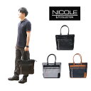 【正規取扱店】NICOLE ニコル オデッセイ 2way トート ショルダーバッグ NIL245 正規品 メンズ カジュアル きれいめ 斜め掛け 大人 ブランド おしゃれ かっこいい 送料無料 父の日