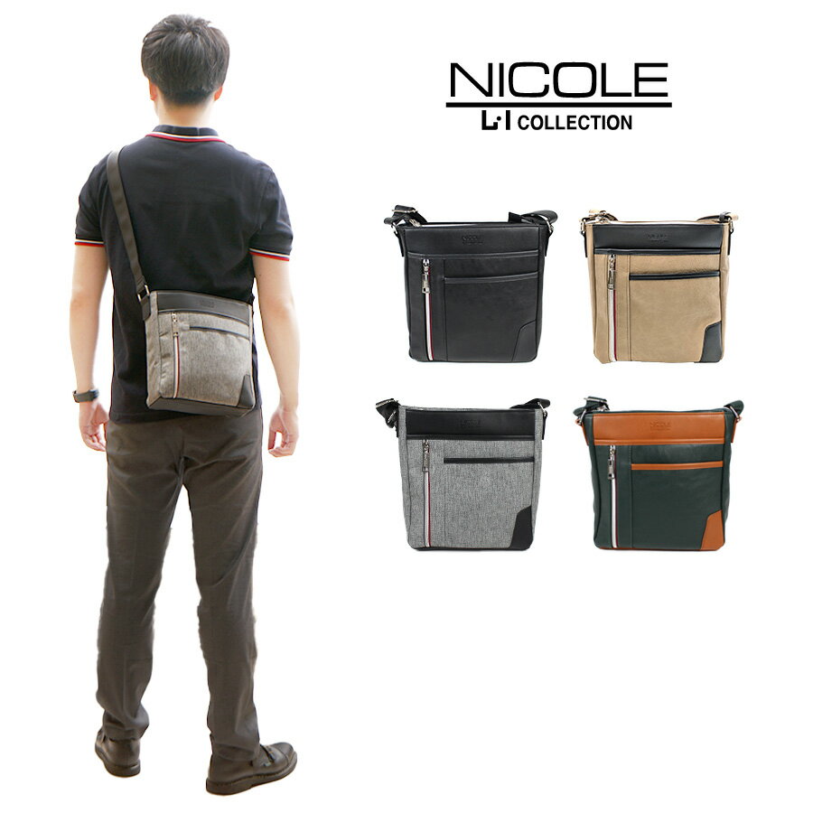 楽天Tasche　Jack【正規取扱店】NICOLE ニコル オデッセイ シリーズ NIL263 ショルダーバッグ 大きめ 大容量 コンパクト ブランド おすすめ おしゃれ シンプル 黒 ブラック 灰色 グレー 緑 カーキ 合皮 切り替え トレンド 送料無料 プレゼント