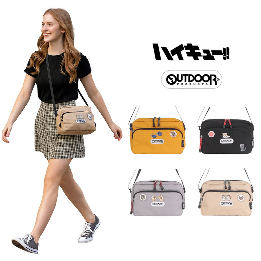 【クリックポスト/時間指定不可】【OUTDOOR PRODUCTS】hq07 ハイキュー ショルダーバッグ ODHQ03 斜め..
