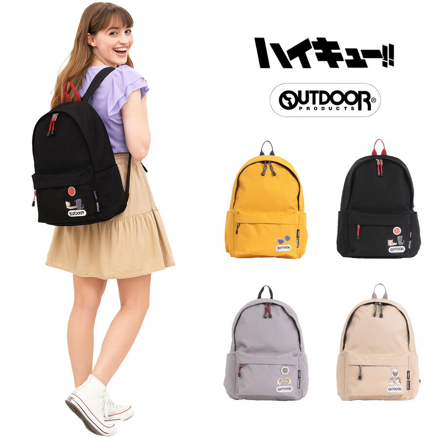 【OUTDOOR PRODUCTS】リュック 大容量 hq08 ハイキュー ODHQ04 リュックサック バックパック キャラク..