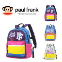 【ポイント10倍】paul frank ポールフランク KIDS RUCK キッズリュック バックパック デイバック ジュリアス PFA106 鞄 通学 遠足 通園 習い事 子供 プレゼント ギフト おしゃれ 人気 ギフト ラッピング 送料無料《北海道 沖縄 離島代引き不可 沖縄 離島送料無料対象外》