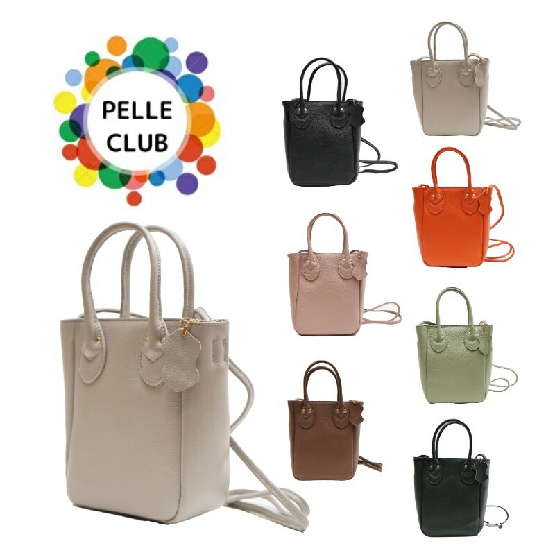 楽天市場】pelle club(レディースバッグ|バッグ):バッグ 楽天市場】pelle club(レディースバッグ|バッグ):バッグ