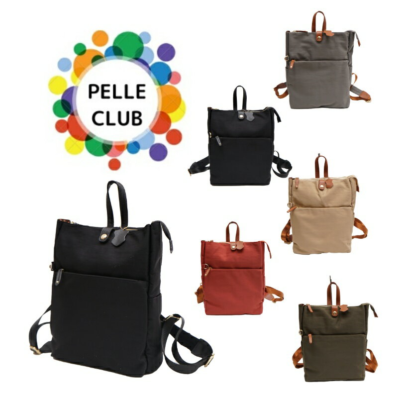 PELLE CLUB ペレクラブ スクエア リュック X-1008 アクティ 牛革 型押し ナイロン シワ加工 デイパック バックパック ポケット パット入り ショルダー 四角 大きく 開く ファスナー オレンジ ベージュ グリーン グレー ブラック プレゼント ギフト 贈り物 記念日