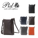 pid ピーアイディ PAV105 レザー ショルダーバッグ nemus ネムス 牛革ナッパ ミニバッグ ちいさめ サブバッグ スマホ 小ぶり レザー 牛革 ブ...