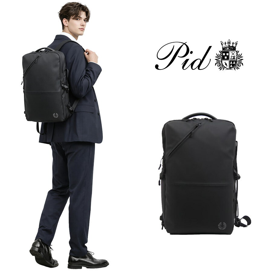 Rakuten - PID リュック 大容量 トラビ ビジネスリュック 26L リュックサック バックパック 通勤 出張 普段使い メンズ 男女兼用 ギフト プレゼント ブラック pak501