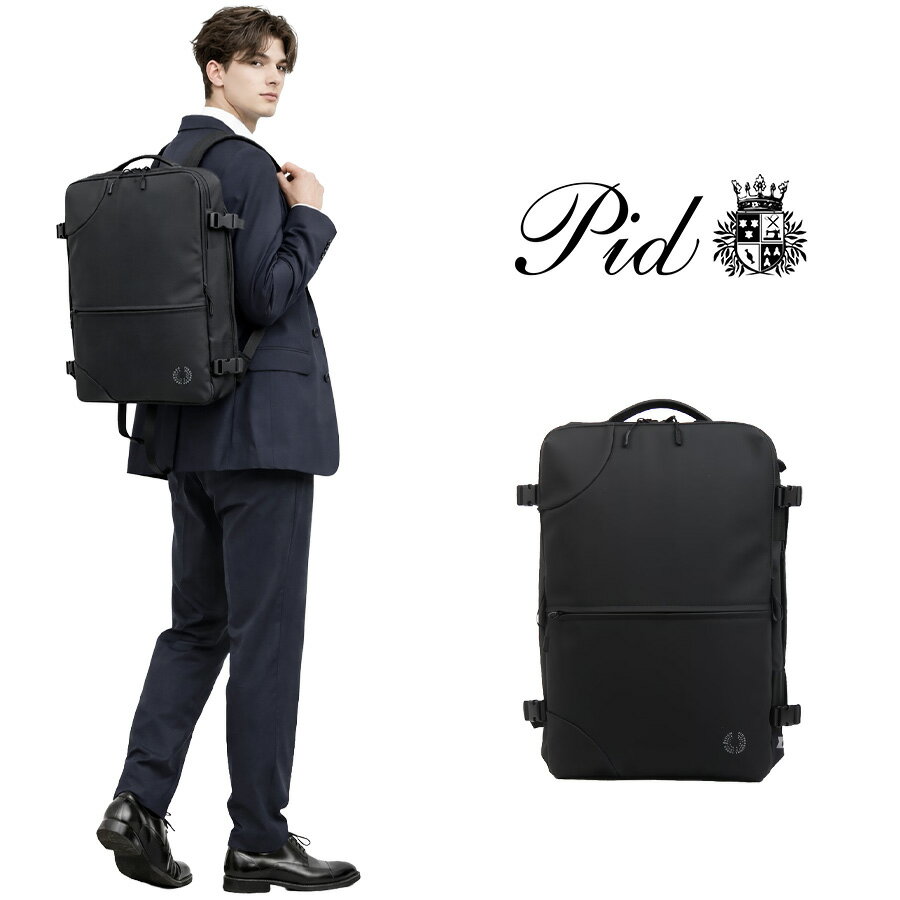 乐天商城 - PID リュック 大容量 トラビ ビジネスリュック 40L リュックサック バックパック 通勤 出張 普段使い メンズ 男女兼用 ギフト プレゼント ブラック pak504