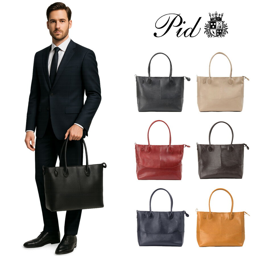 P.I.D ���ӥ� �ӥ��ͥ��Хå� �ȡ��ȥХå� ������ �̶� ���ʻȤ� ���� ��� ��ǥ����� ��˥��å��� �˽����� ���ե� �ץ쥼��� �֥�å� pam...