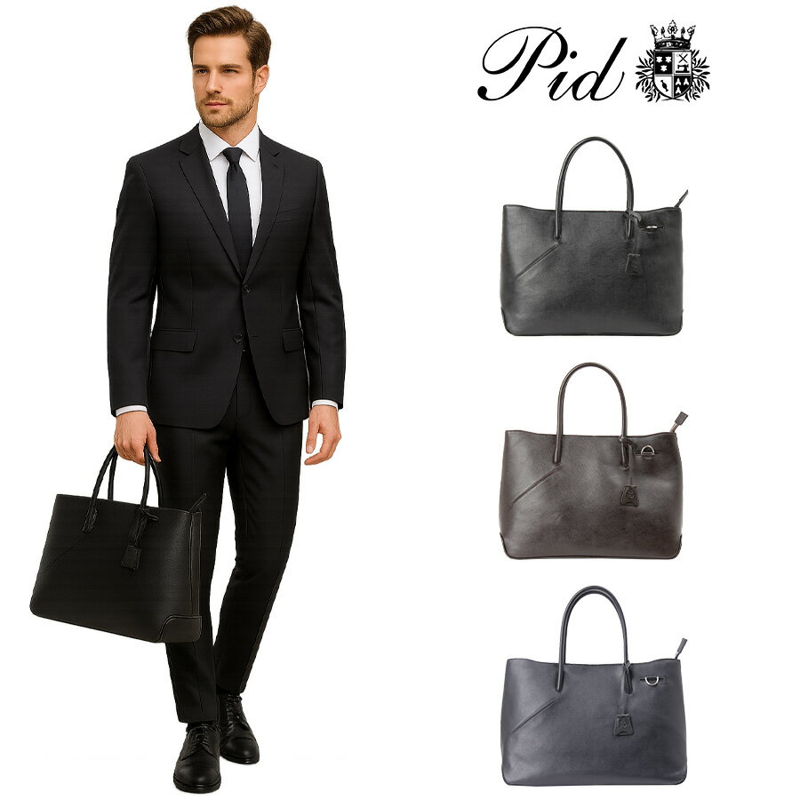 P.I.D ������� �ӥ��ͥ��Хå� �ȡ��ȥХå� ���������Хå� �̶� ���ʻȤ� ������ ��� ��ǥ����� �˽����� �ܳ� ���ե� �ץ쥼��� �֥�å� ...