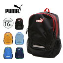 楽天Tasche　JackPUMA プーマ エイダン リュック ミニリュック キッズ 子ども 16L A4 J20142 幼稚園 保育園 小学生 遠足 お泊り保育 学童 児童クラブ 放課後デイサービス 夏休み 冬休み 未就学 低学年 習い事 スポーツ 塾 撥水 軽量 おしゃれ 人気 プレゼント《北海道、沖縄代引き不可》