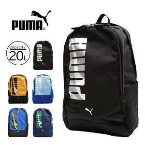 PUMA プーマ エイダン リュック デイパック キッズ 子ども 20L A4 J20144 幼稚園 保育園 小学生 遠足 お泊り保育 学童 児童クラブ 放課後デイサービス 夏休み 冬休み 未就学 低学年 習い事 スポーツ 塾 撥水 軽量 おしゃれ 人気 プレゼント《北海道、沖縄代引き不可》