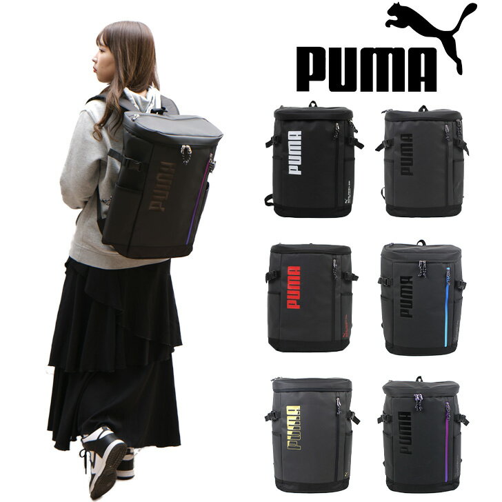 PUMA プーマ ZEUS ゼウス デイパック バックパック ボックス型リュック 30L J20156 リュックサック スクエア メンズ レディース 男女兼用 アウトドア 普段使い 通学 学生 部活 おしゃれ 人気 送料無料