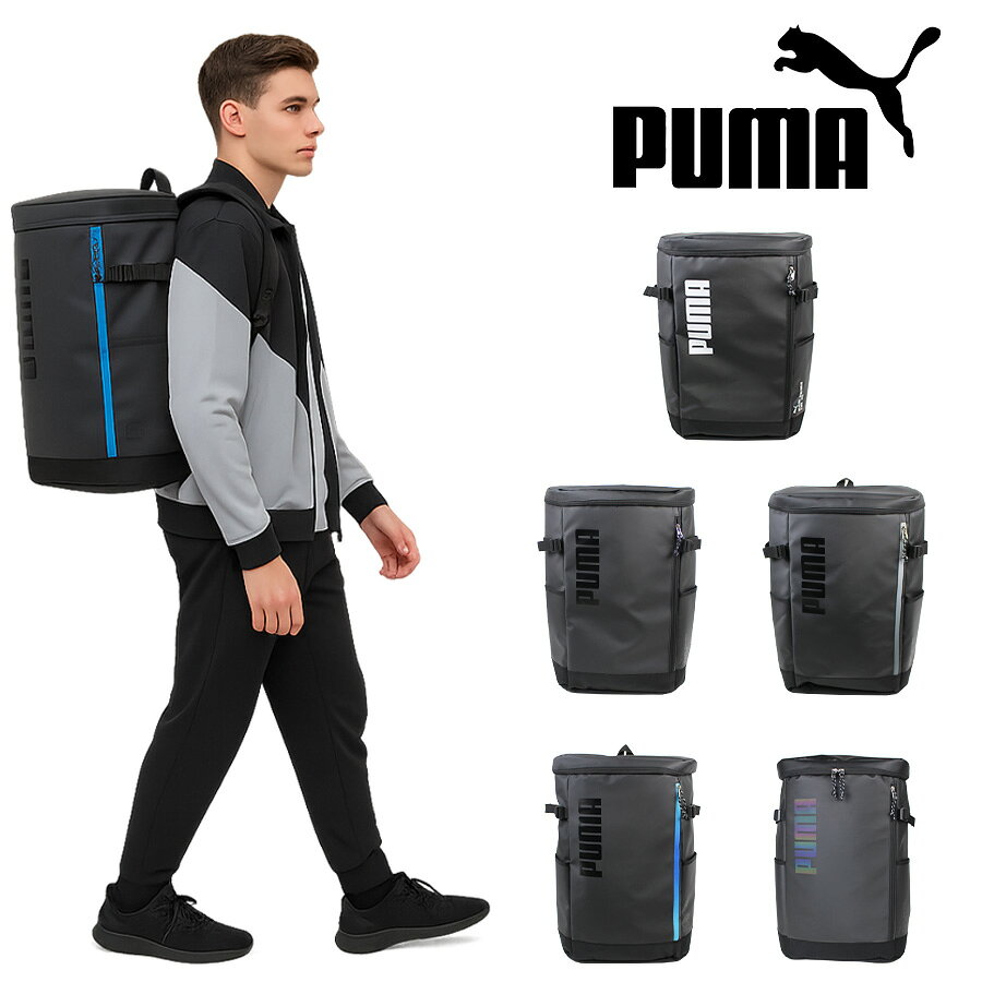 乐天商城 - 【PUMA】リュック 大容量 j20357 アポロン デイパック 40L リュックサック バックパック 通勤 通学 シンプル 中高生 大学生 ユニセックス プレゼント ギフト ブラック