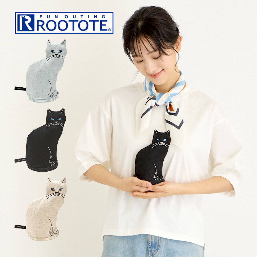 【ROOTOTE】 1117 EU.ウイズルー(子).オスワリネコ-A レディース ポーチ 小物入れ 自立 小さめ おしゃ..