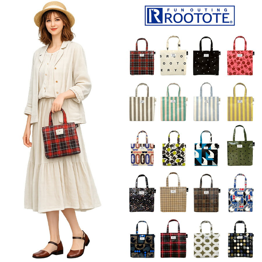 Rakuten - 【ROOTOTE】 1290 EU. スクエア.ラミネートーN トートバッグ ミニトートバッグ 小さめ レディース 軽量 おしゃれ シンプル カジュアル プレゼント グリーン
