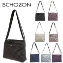 SCHOZON ショゾン 11-2003 リエート ショルダーバッグ トラベルバッグシリーズ グレージュ ブラック ネイビー アッシュパープル 日本製 ジャガード生地 撥水加工 樹脂加工 エレガント 機能性 普段使い お出かけ 小旅行 母の日 敬老の日 プレゼント 贈り物 ギフト