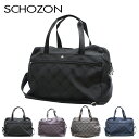 【SCHOZON】11-2007 リエート ボストンバッグ 2WAY かばん カバン 鞄 斜めがけ 手持ち シンプル ショゾン ブラック アッシュパープル グレ...