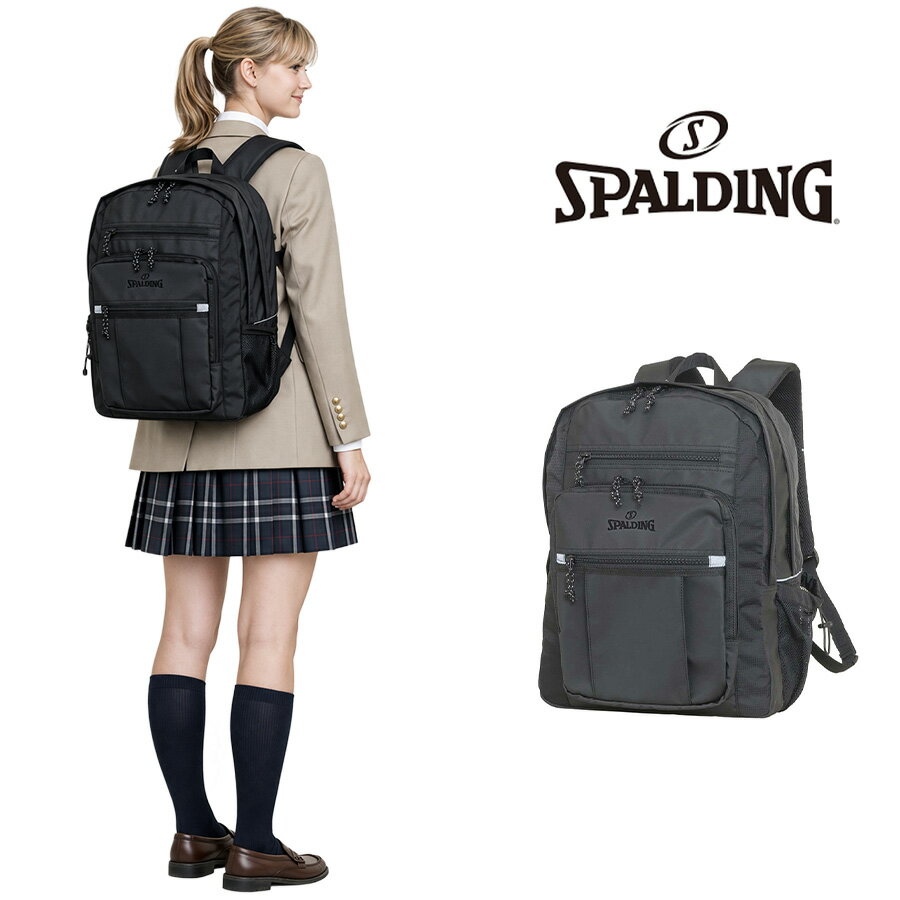乐天商城 - SPALDING リュック 大容量 リュック 35L リュックサック 通勤 通学 普段使い 使いやすい メンズ レディース ギフト プレゼント ブラック sp11141