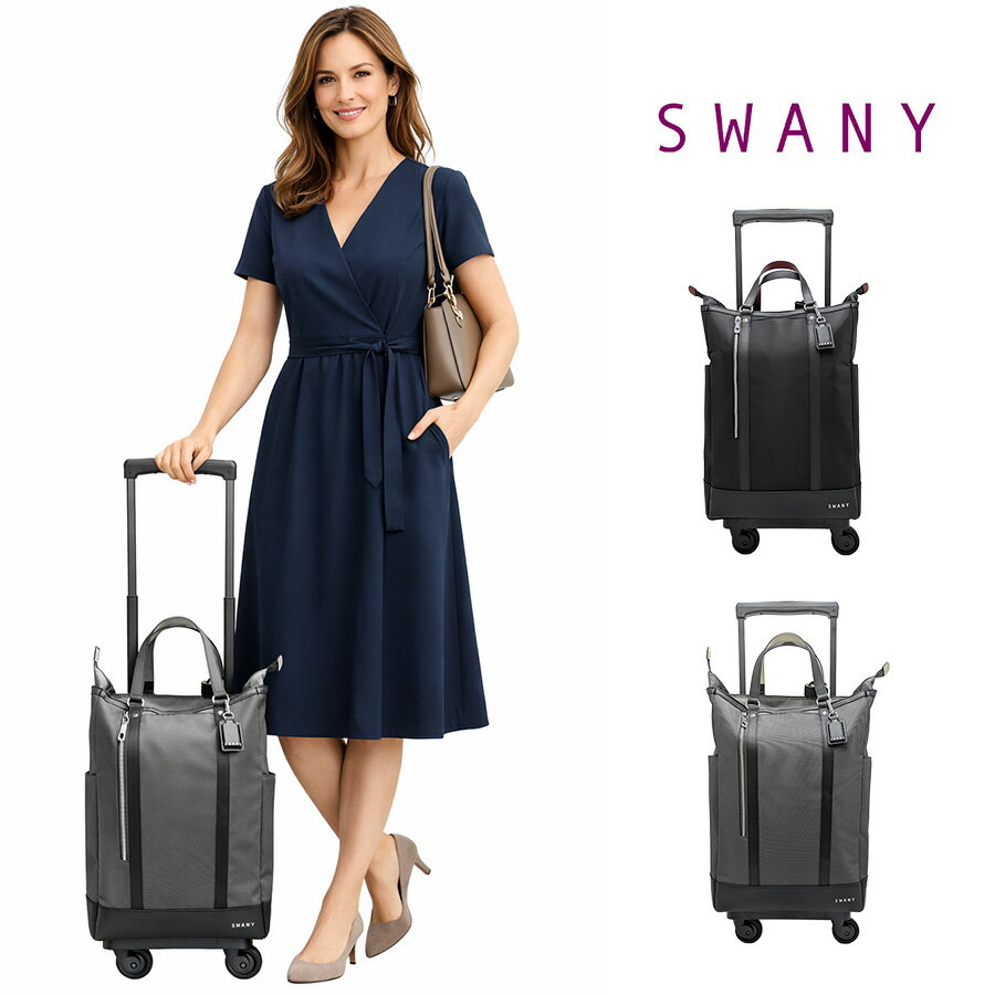 樂天商城 - SWANY パトロll ショッピングキャリー お買い物キャリー 普段使い 使いやすい スワニー レディース ギフト プレゼント 母の日 敬老の日 ブラック d593l21