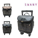 【SWANY】d694ts18 KIRYU ショッピングキャリー お買い物 かばん 使いやすい 普段使い おしゃれ レディース ギフト プレゼント 母の日 敬老...