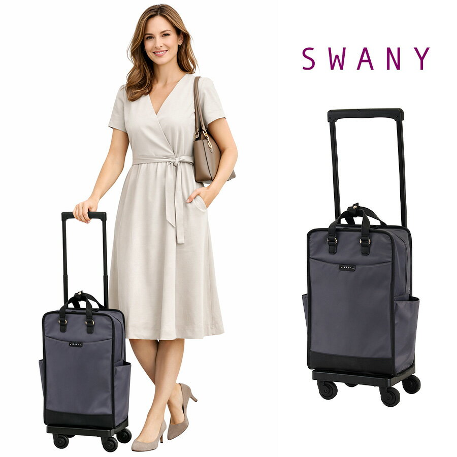 樂天商城 - SWANY ベール ショッピングキャリー お買い物キャリー 普段使い 使いやすい スワニー レディース ギフト プレゼント 母の日 敬老の日 グレー d707l21