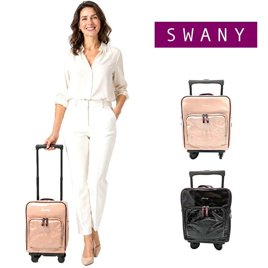 Rakuten - SWANY フランダ ショッピングキャリー お買い物キャリー 普段使い 使いやすい シンプル レディース 母の日 敬老の日 ギフト プレゼント ブラック d711m18