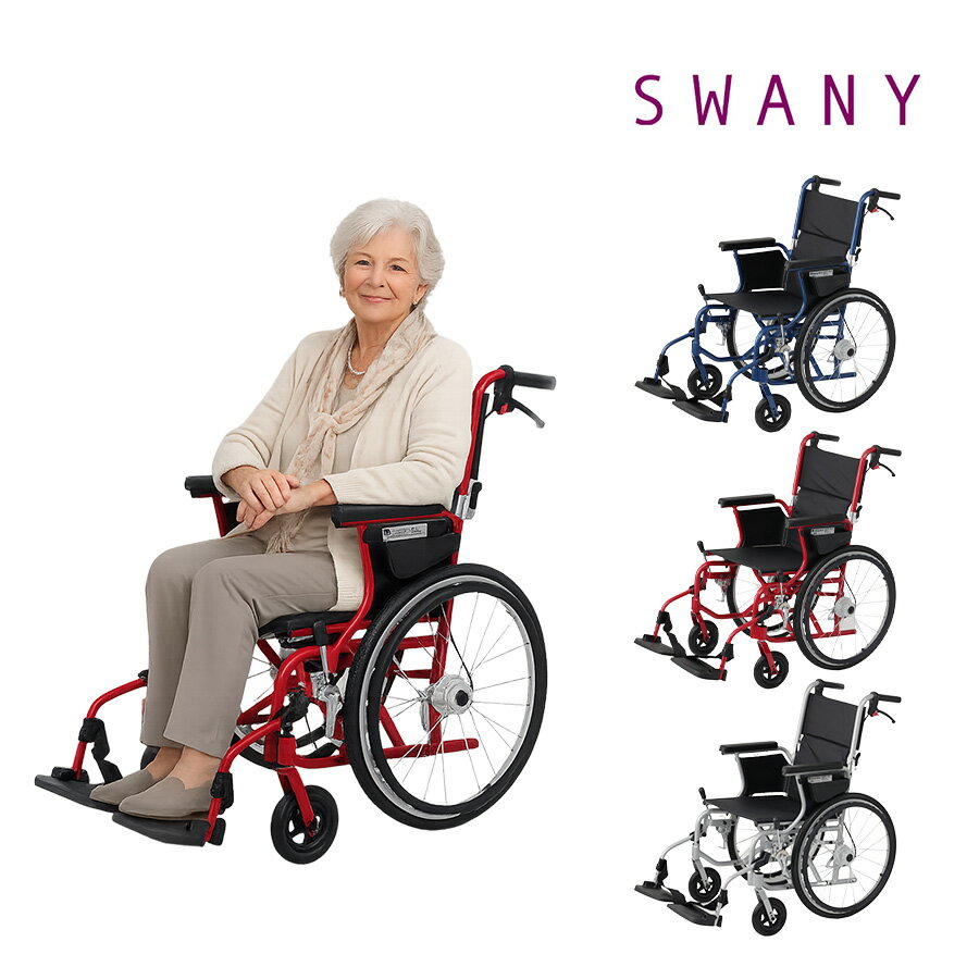 樂天商城 - SWANY スワニーミニ 自走式車いす 車椅子 車いす 自走式 介助 世界最小 軽量 コンパクト 折り畳み 小回り 持ち運び 福祉用具 ギフト プレゼント シルバー w804