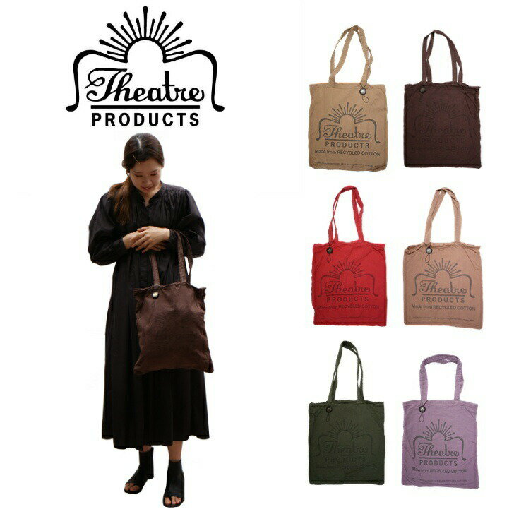 THEATRE PRODUCTS シアタープロダクツ RECYCLE COTTON GARMENT DYE TOTE リサイクルコットンガーメントダイロゴトート BL210365 カバン ギフト 人気 オシャレ 表参道 オーガニック 正規品 ポイント10倍